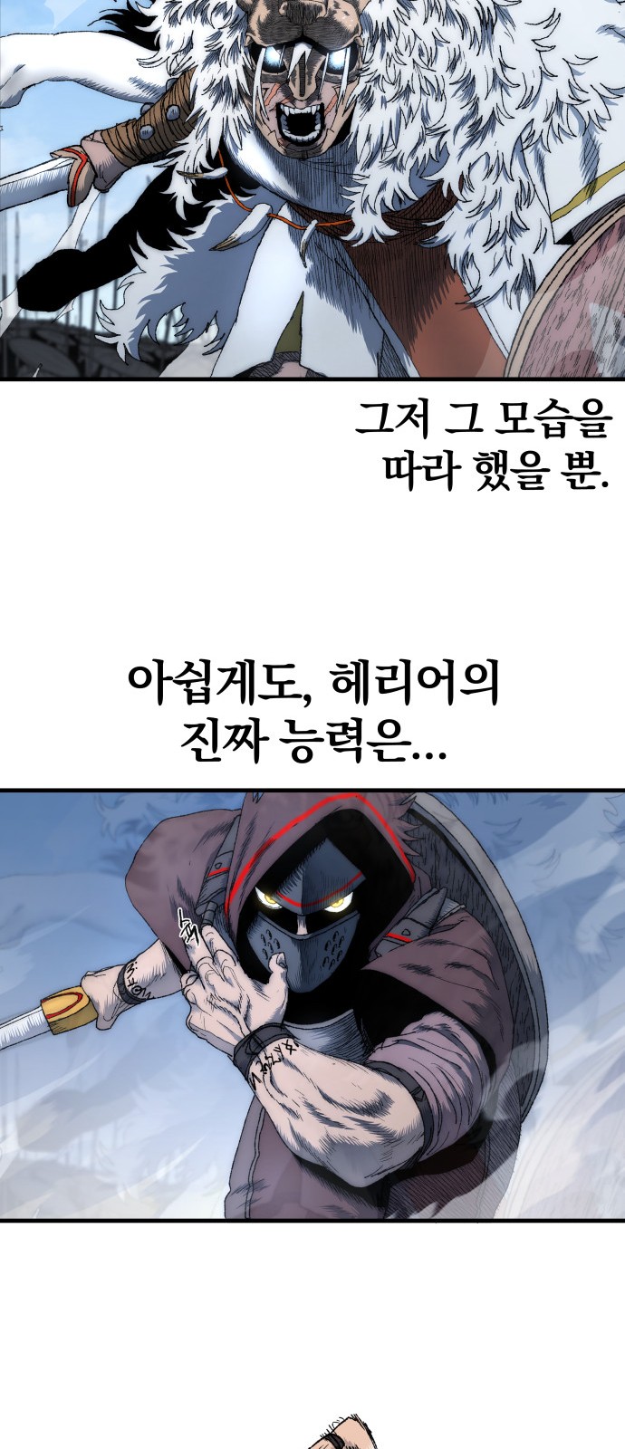 42 페이지