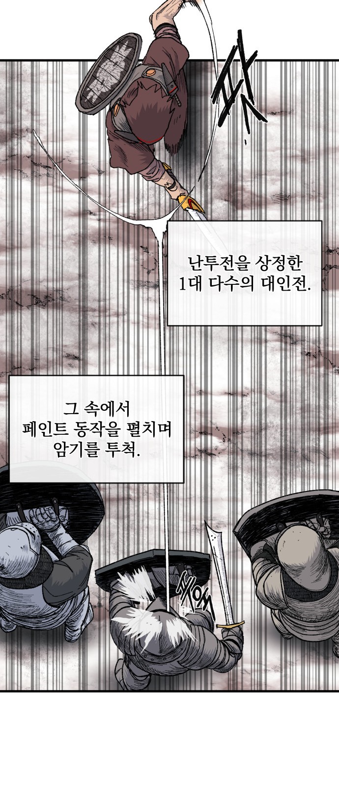 43 페이지
