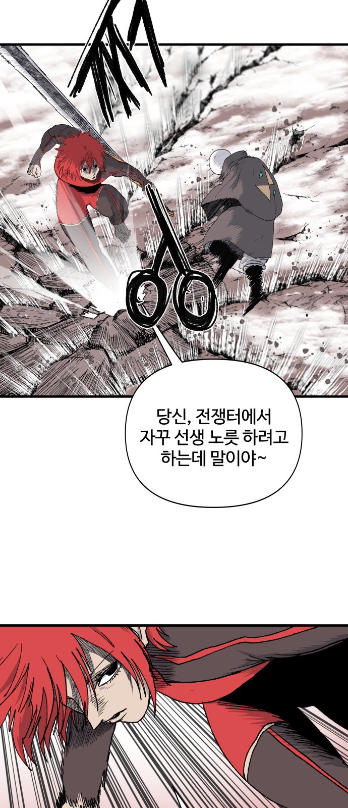 51 페이지