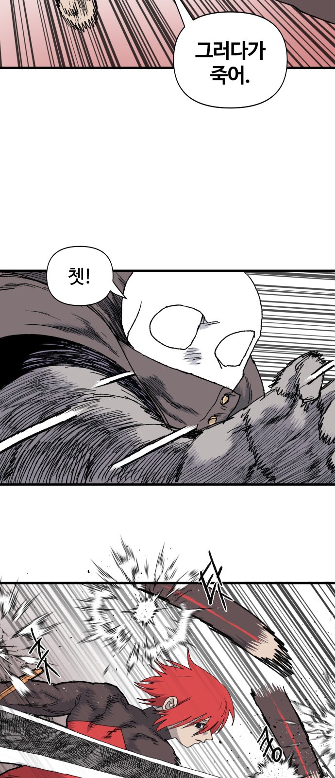 52 페이지