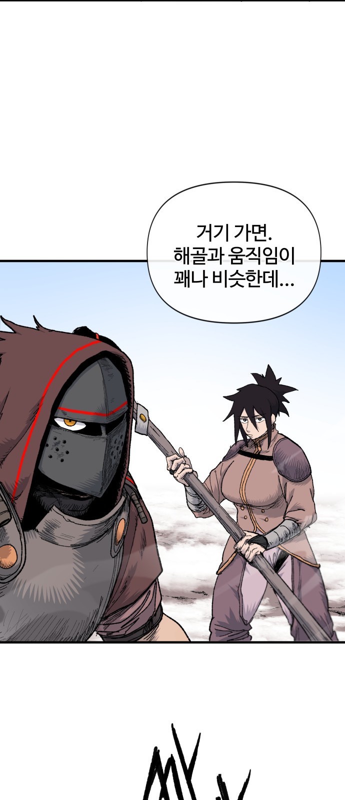 63 페이지