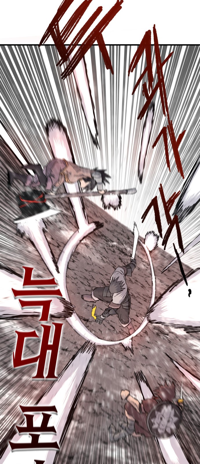 67 페이지