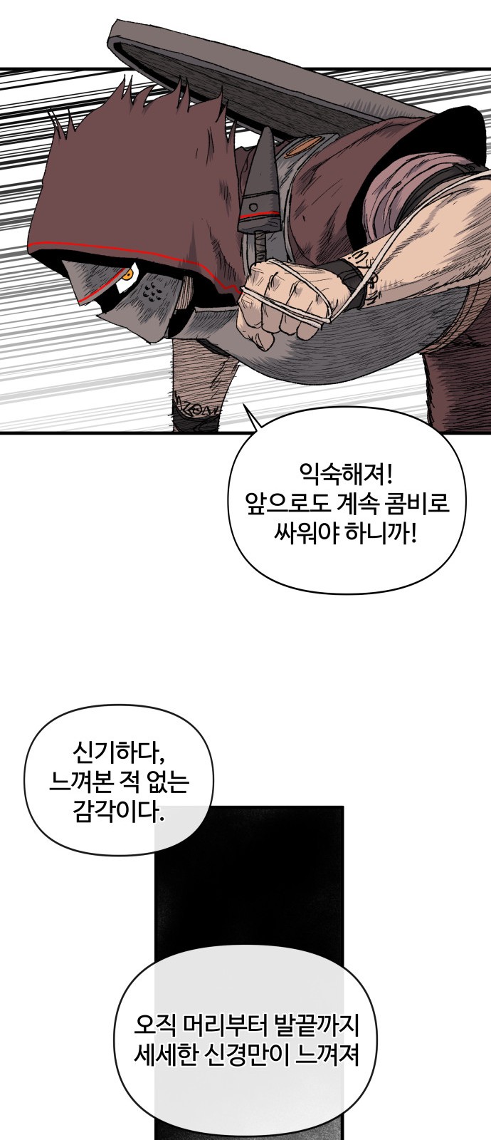 69 페이지