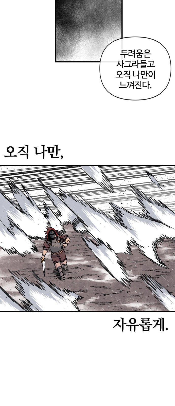 70 페이지