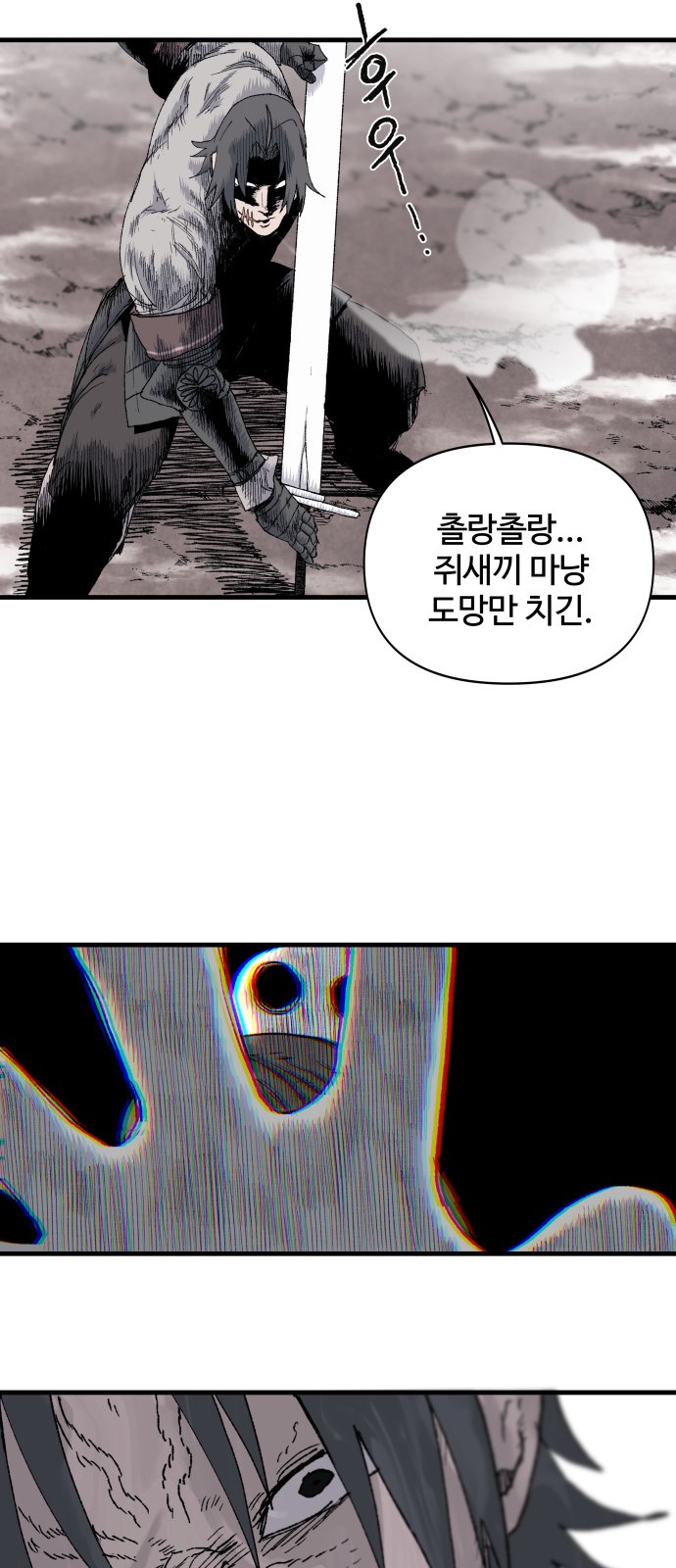 71 페이지