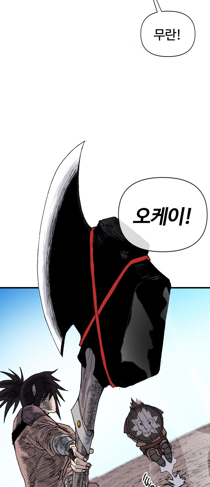 75 페이지