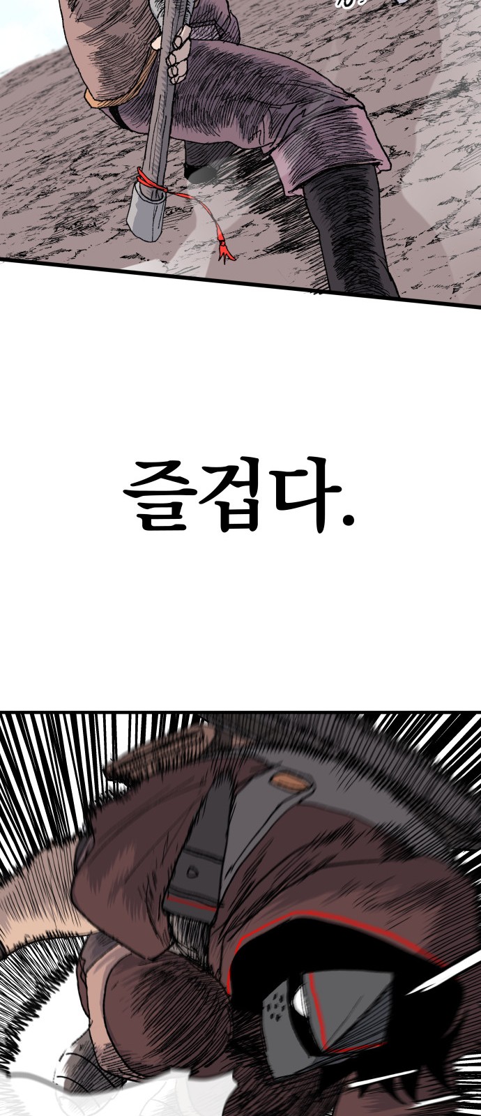 76 페이지