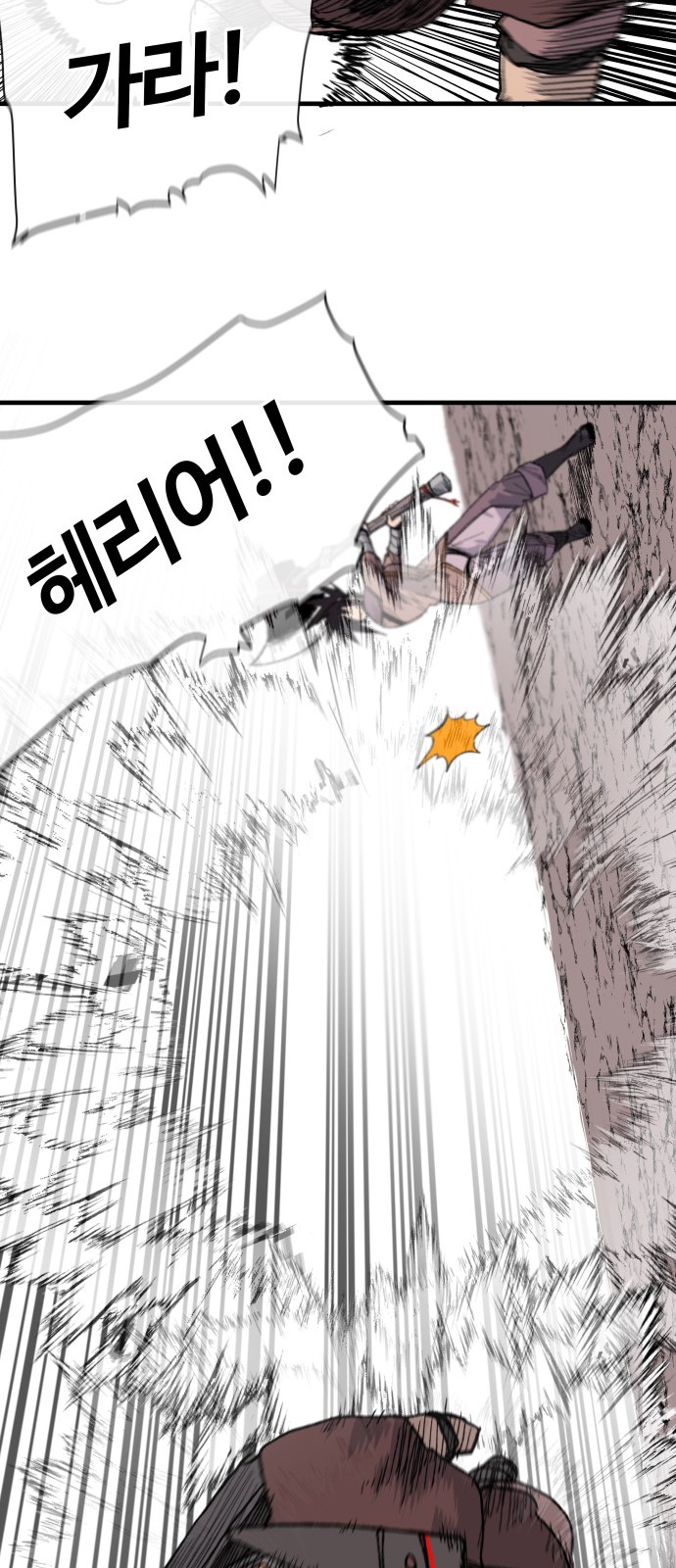 77 페이지