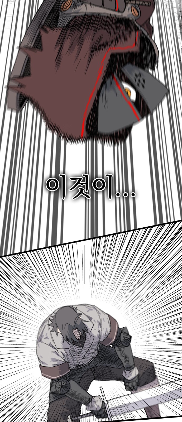78 페이지