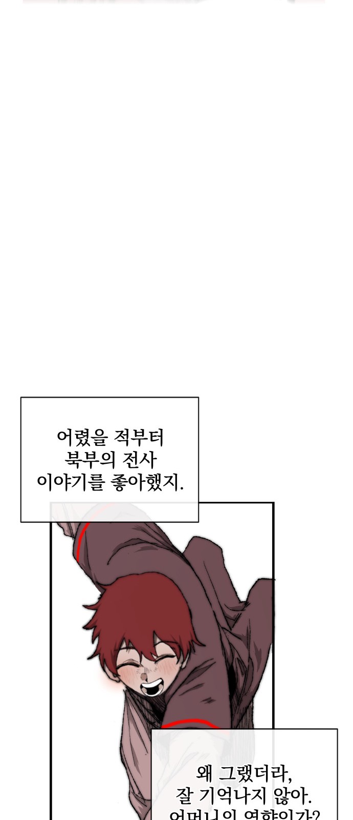 87 페이지