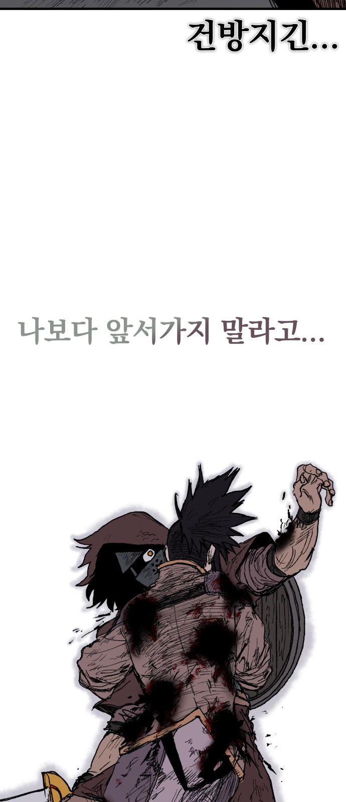 89 페이지