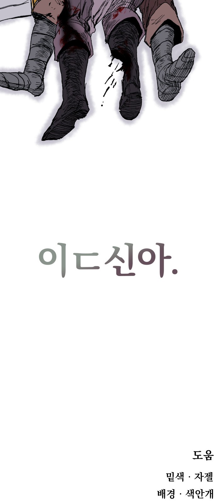 90 페이지