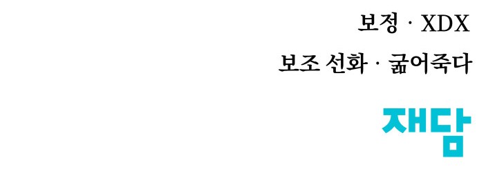 91 페이지