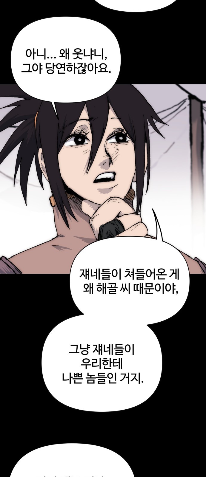 52 페이지