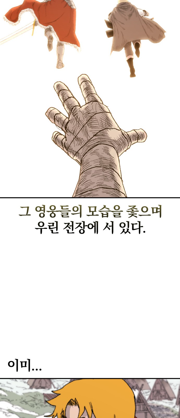 62 페이지