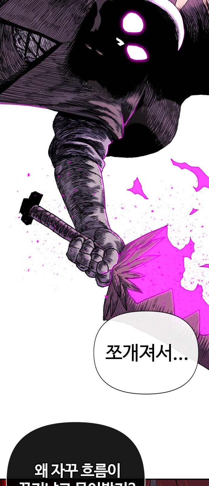 69 페이지