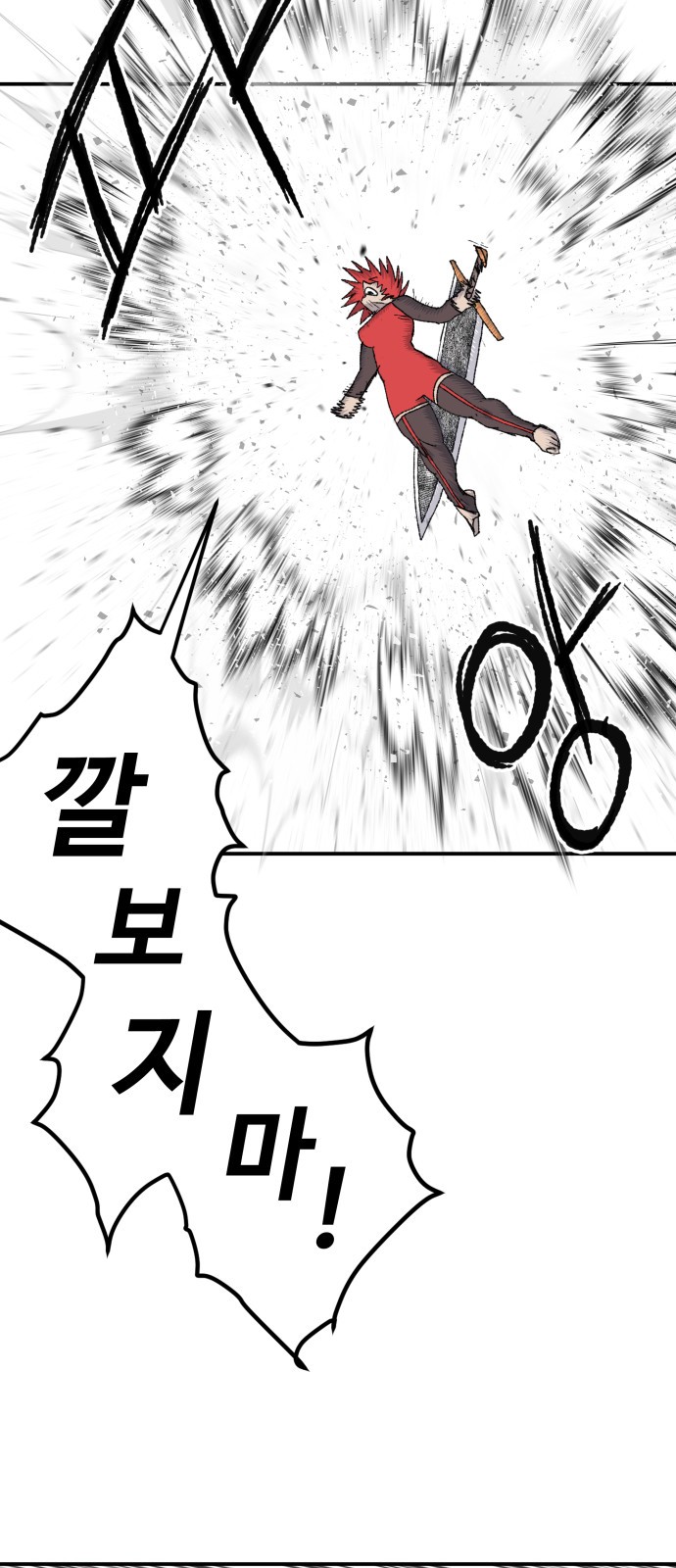 81 페이지