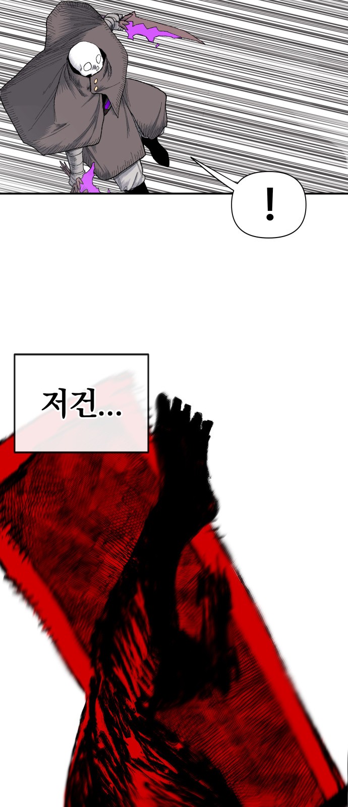 82 페이지