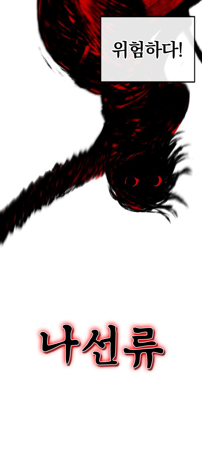 83 페이지