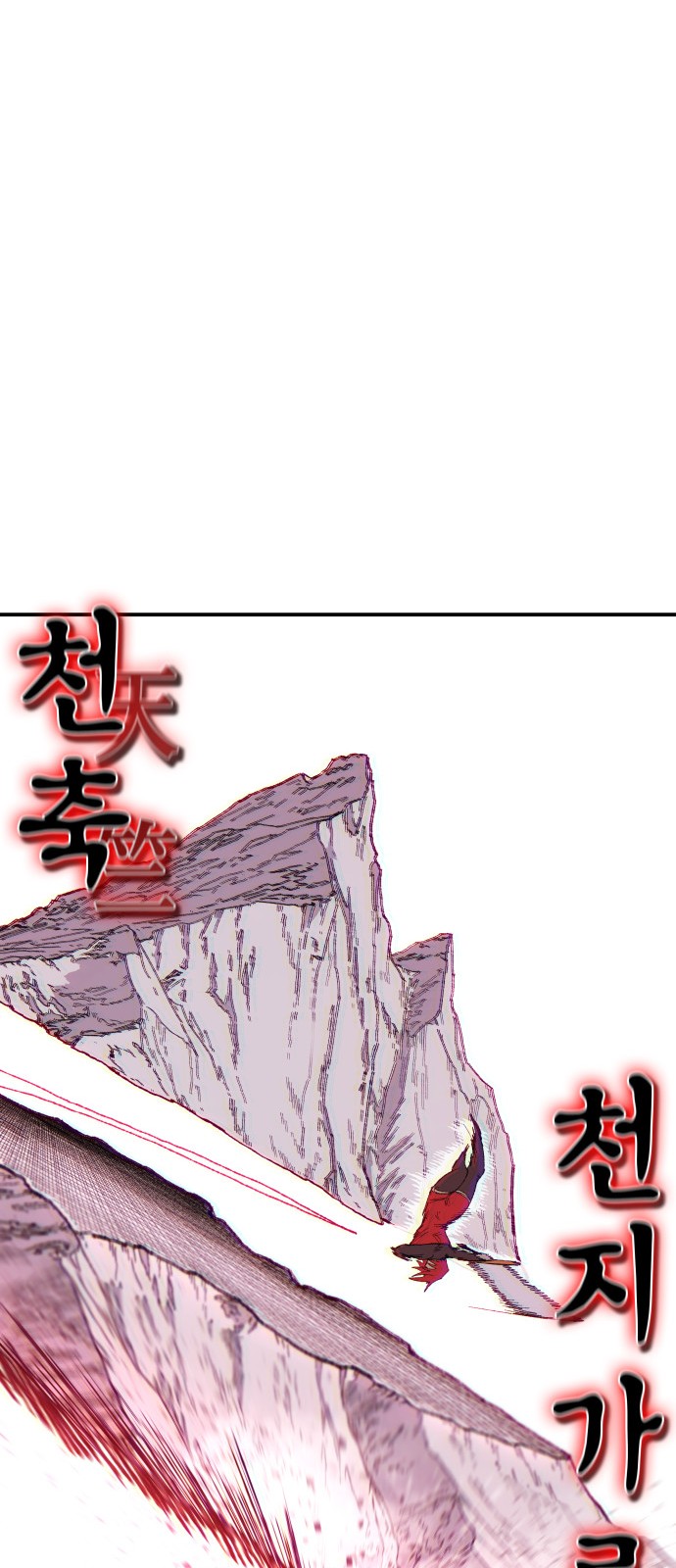 84 페이지
