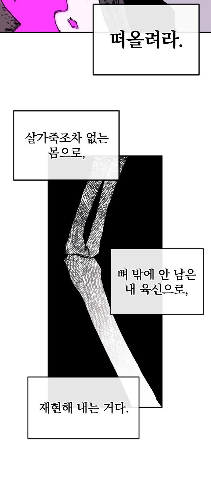 86 페이지