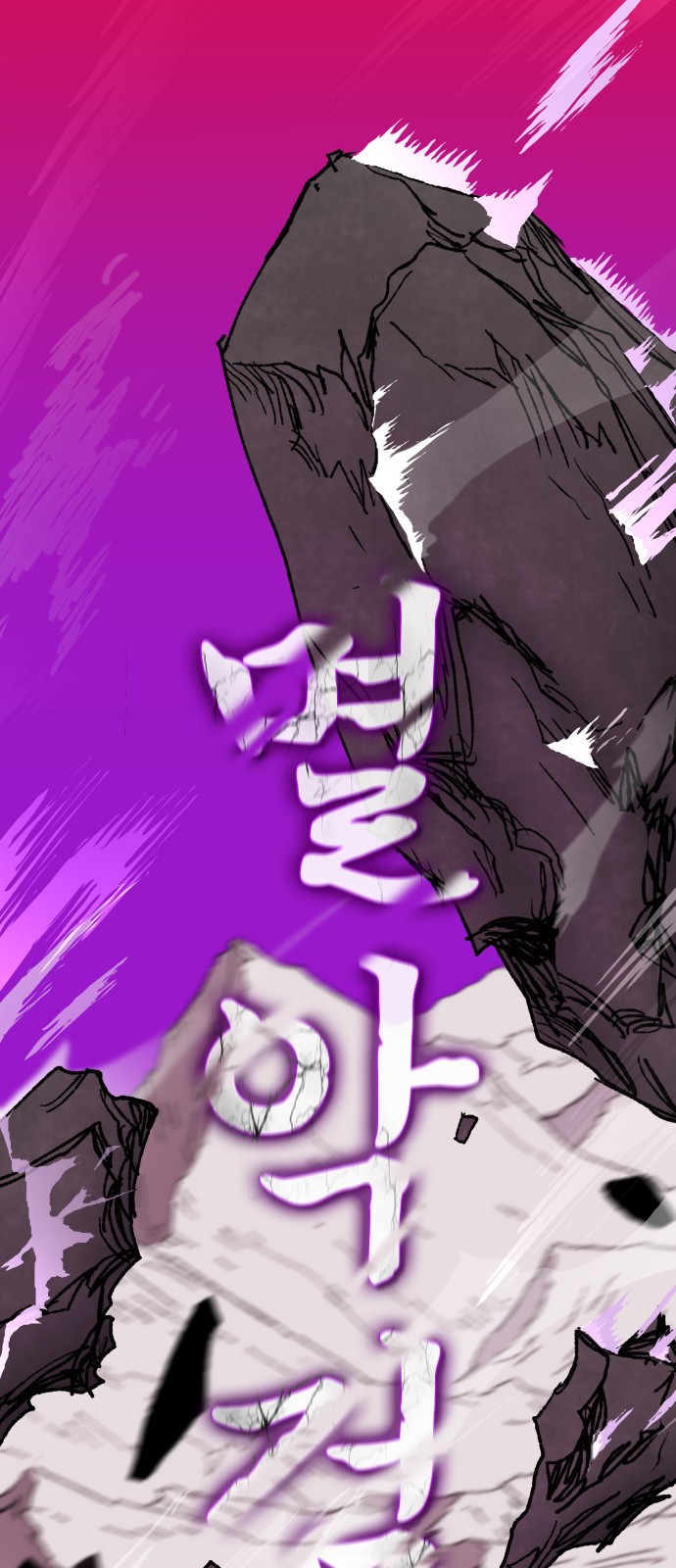 94 페이지