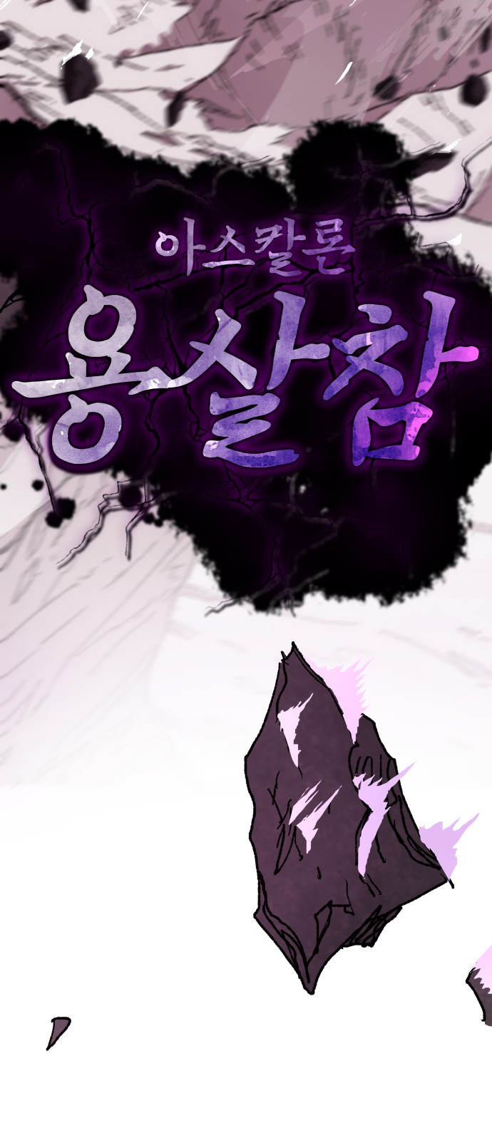 96 페이지