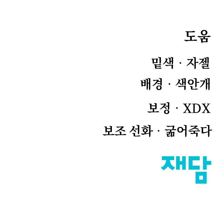 97 페이지