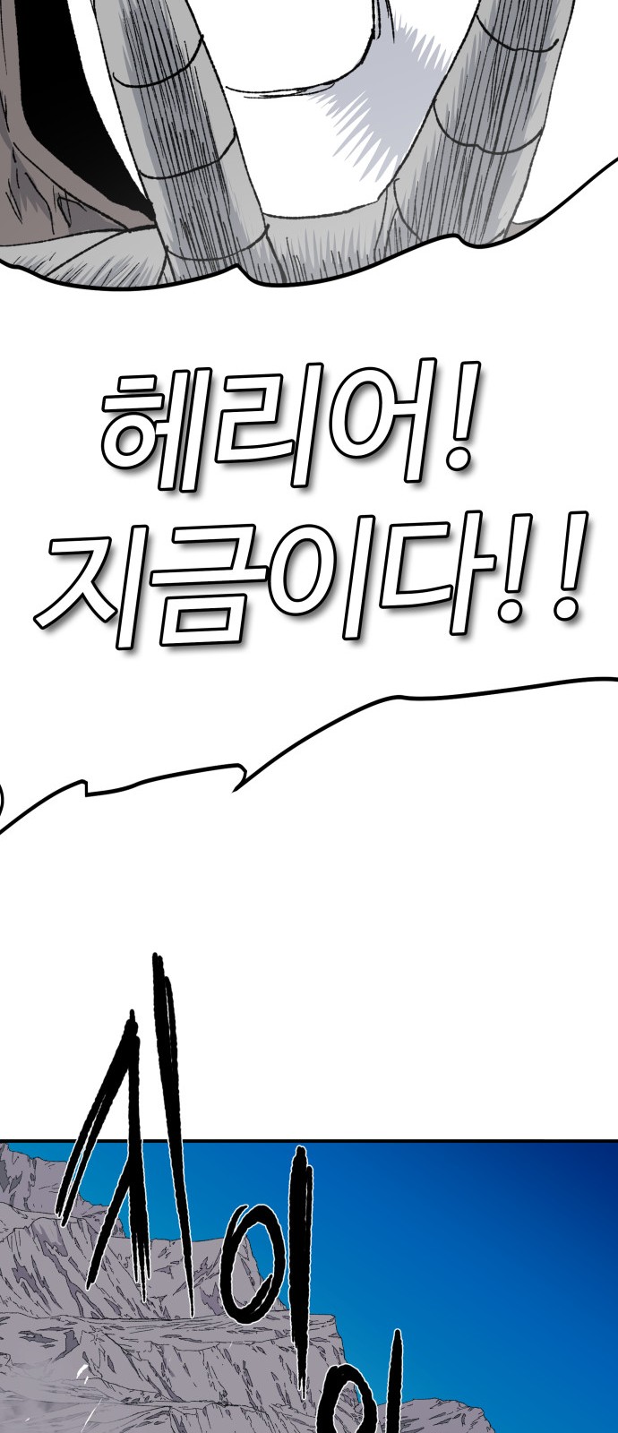103 페이지