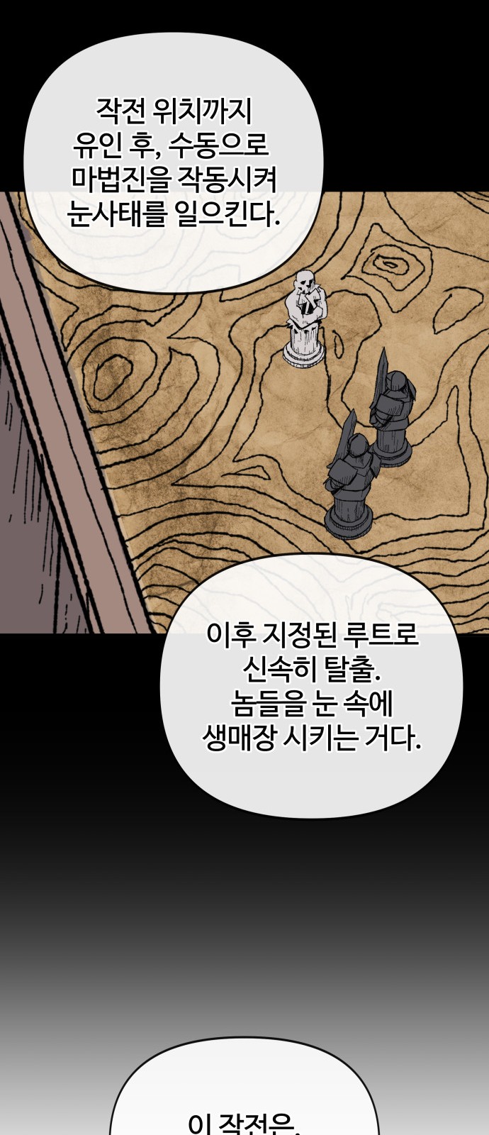 106 페이지