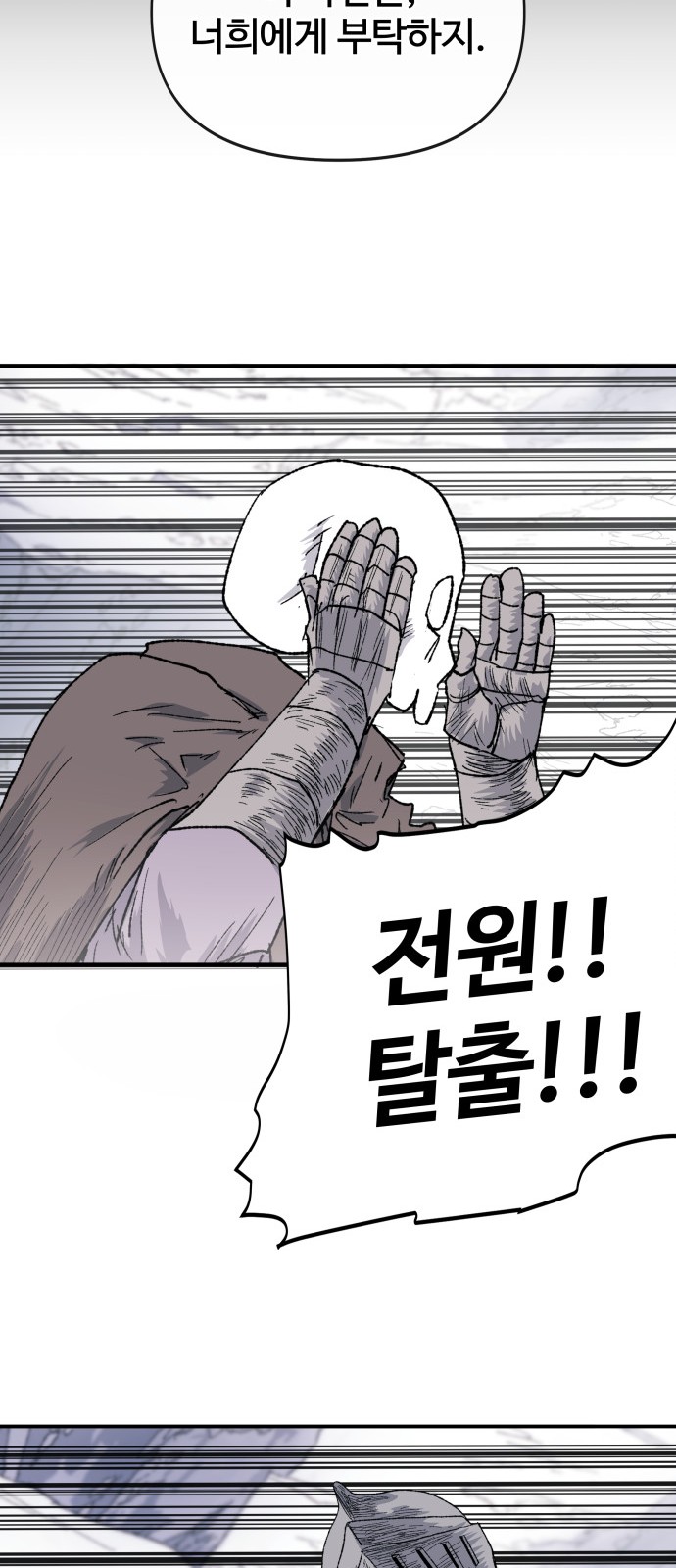 107 페이지