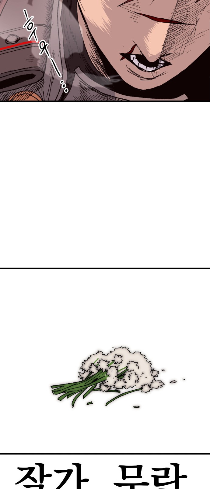 117 페이지