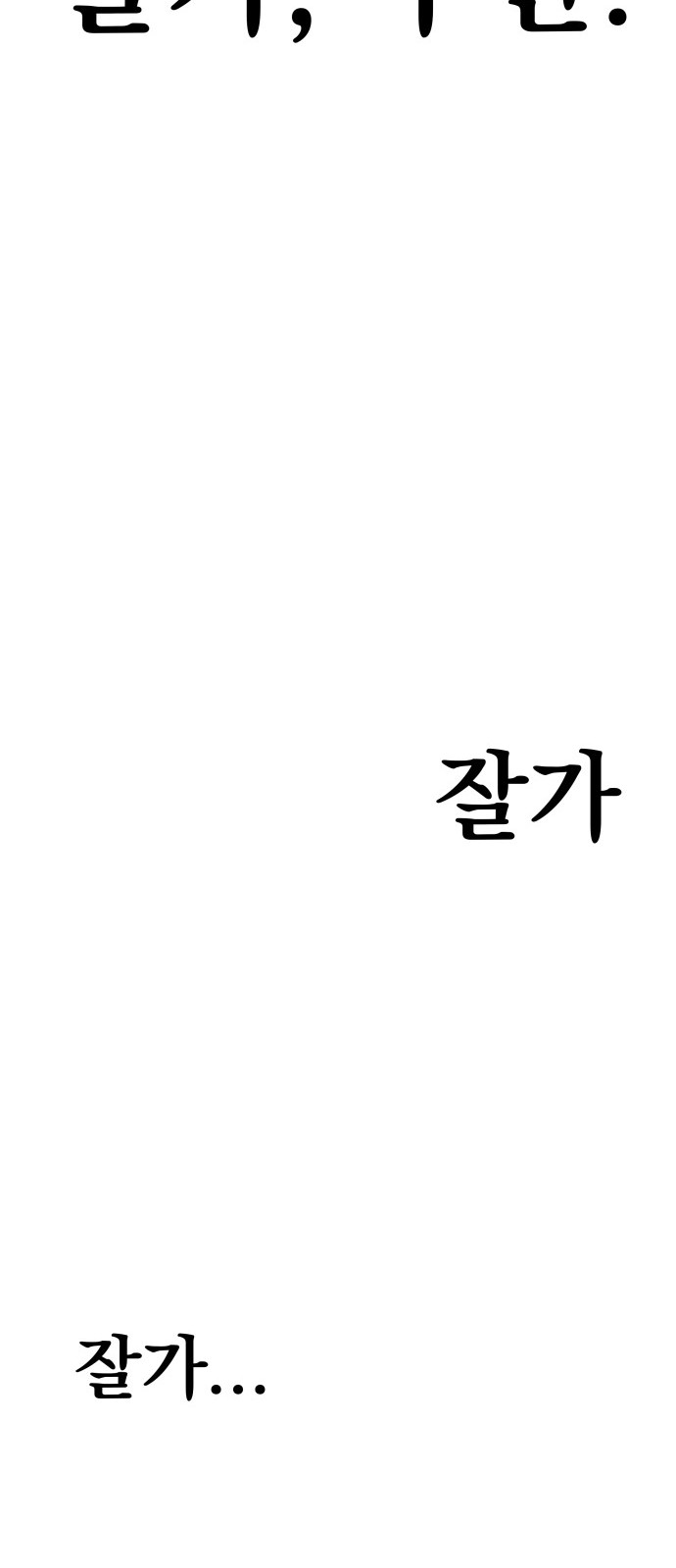 118 페이지