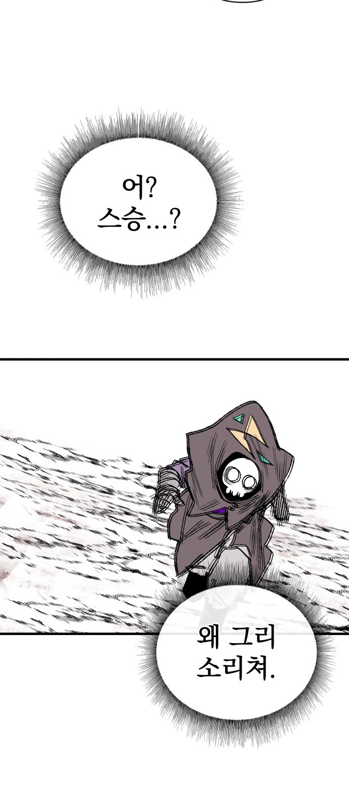 120 페이지