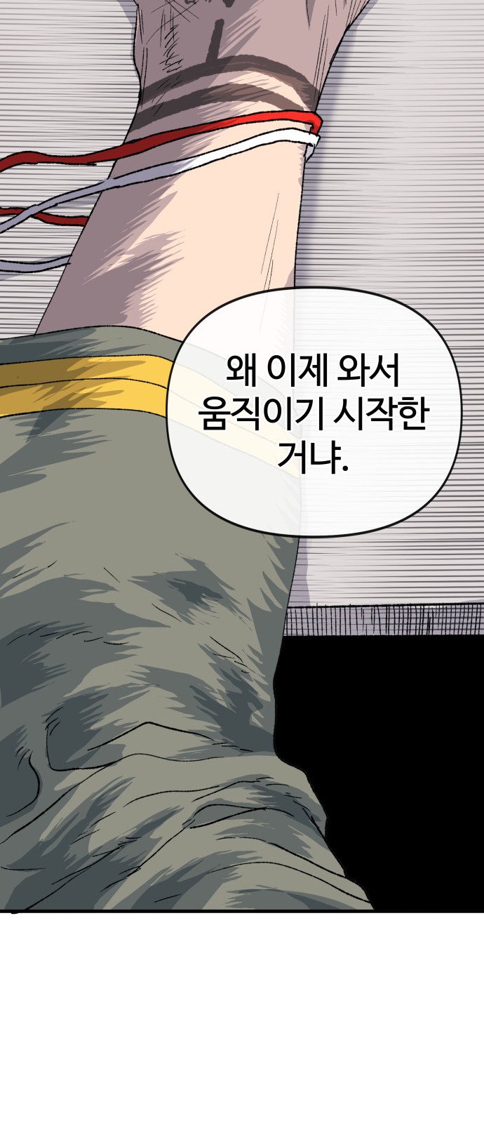 128 페이지
