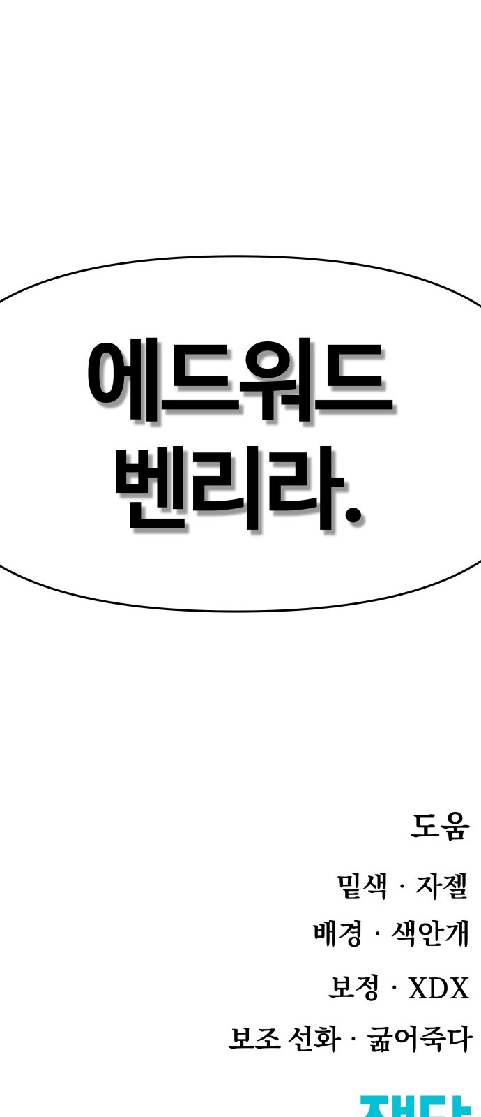 129 페이지