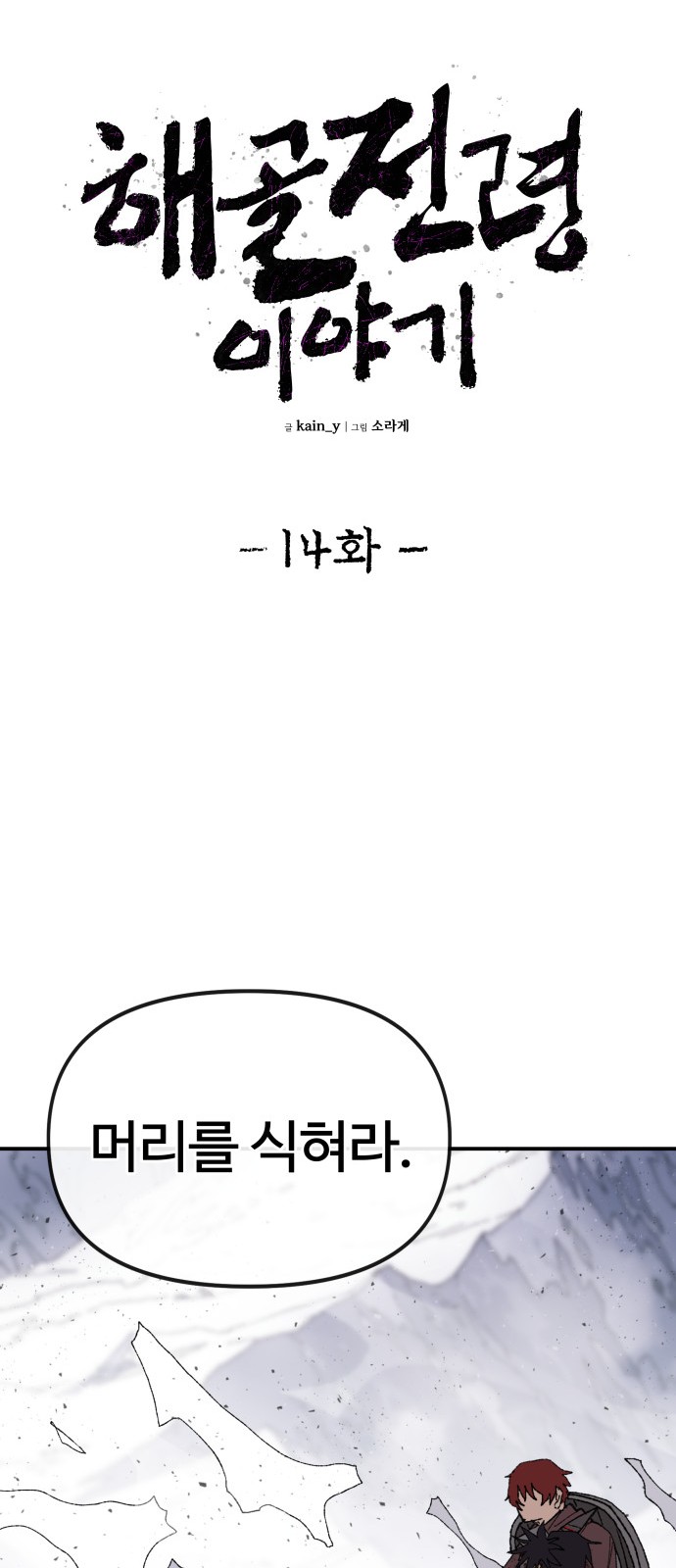 24 페이지