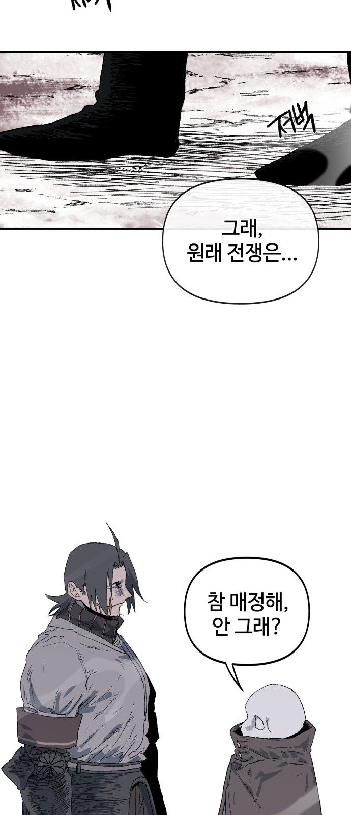 32 페이지