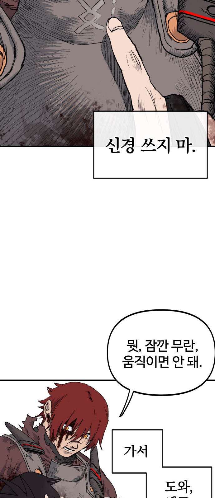 42 페이지