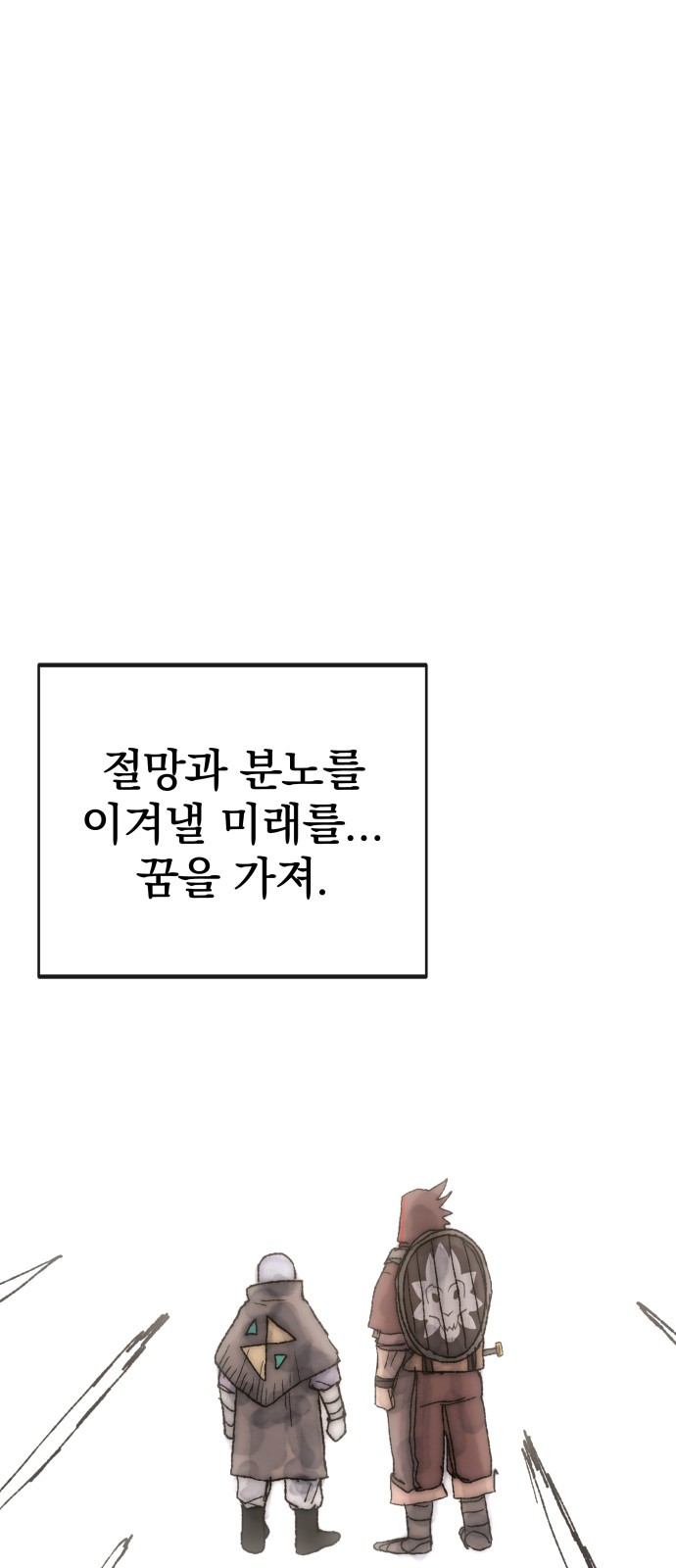 48 페이지