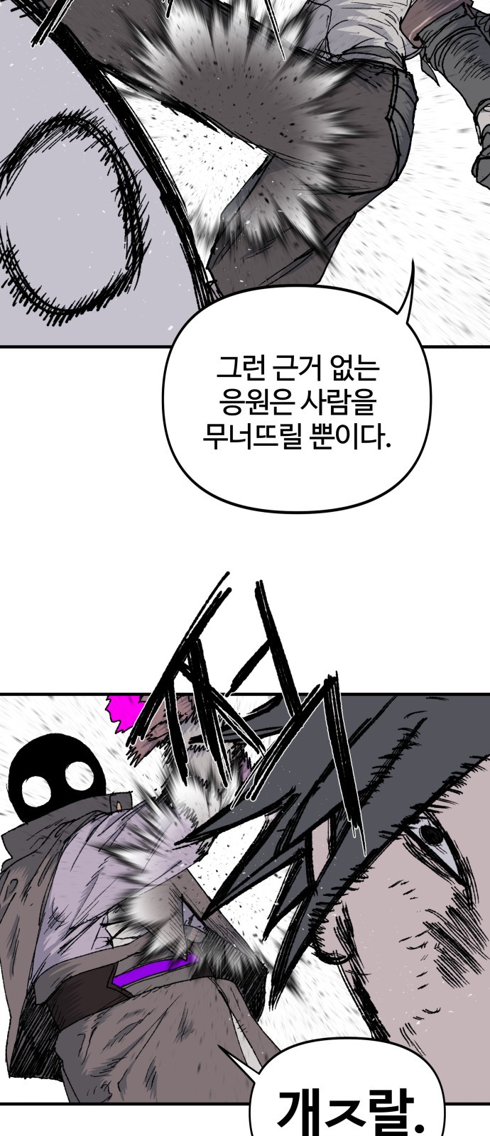 63 페이지