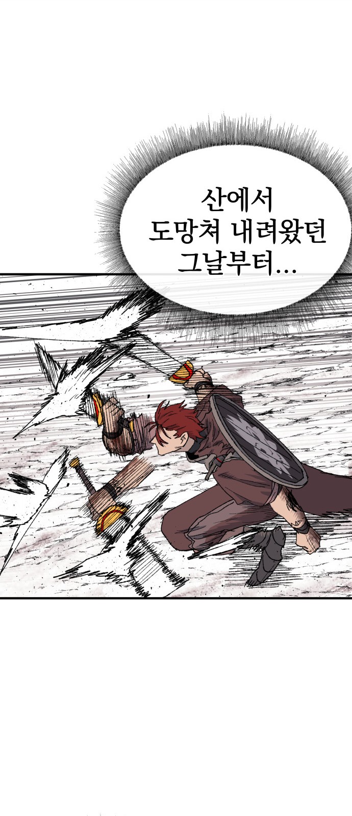 79 페이지