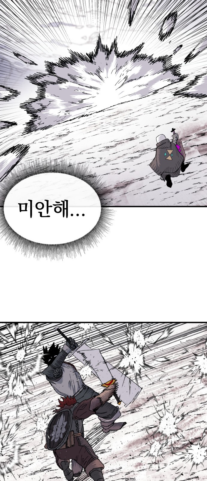 81 페이지