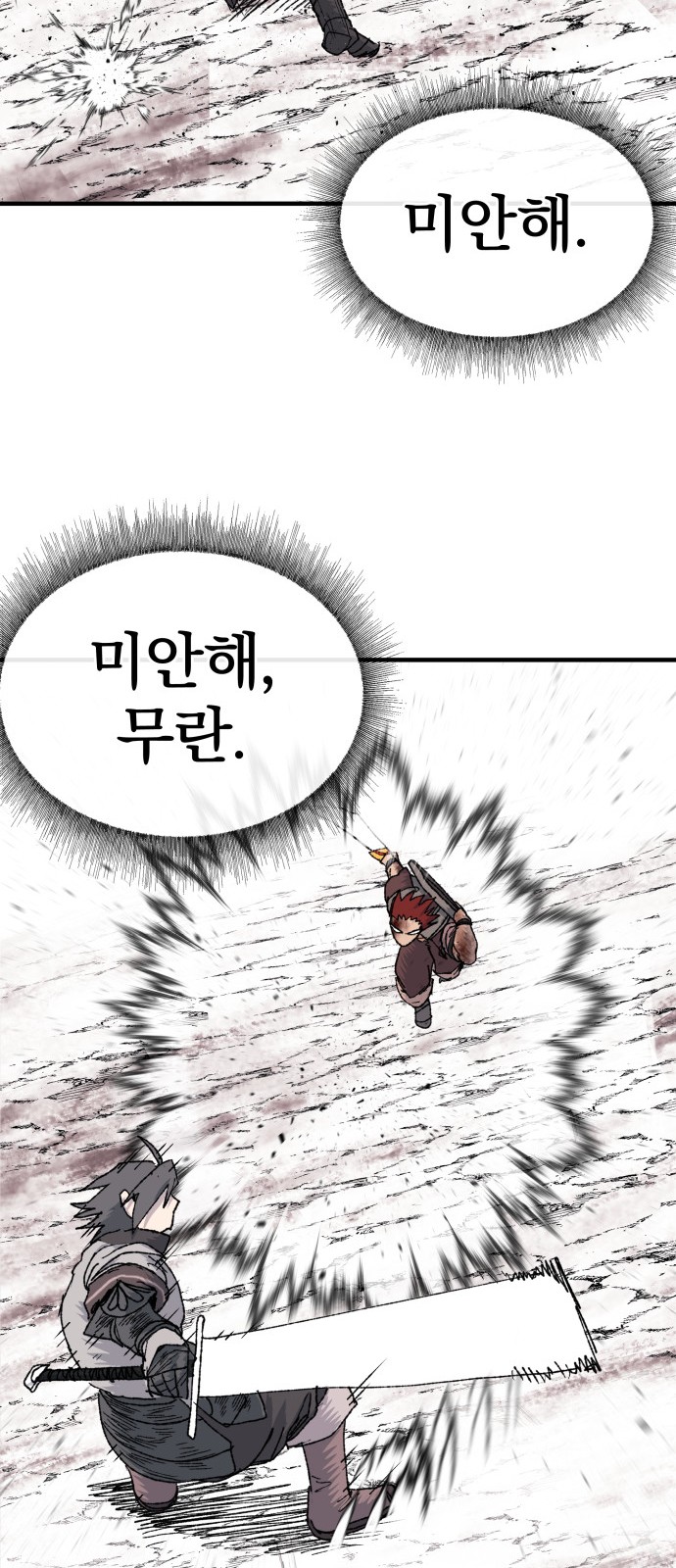 82 페이지