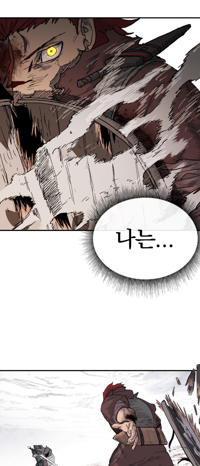 84 페이지