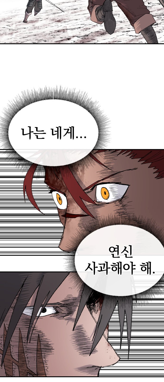 85 페이지