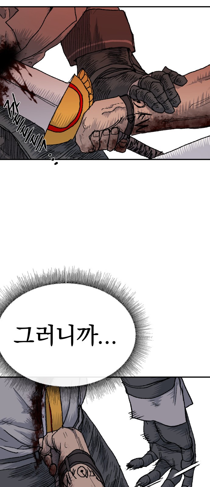 89 페이지
