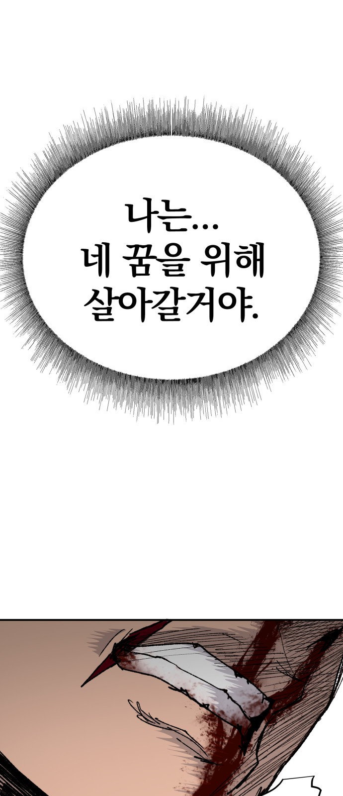 93 페이지