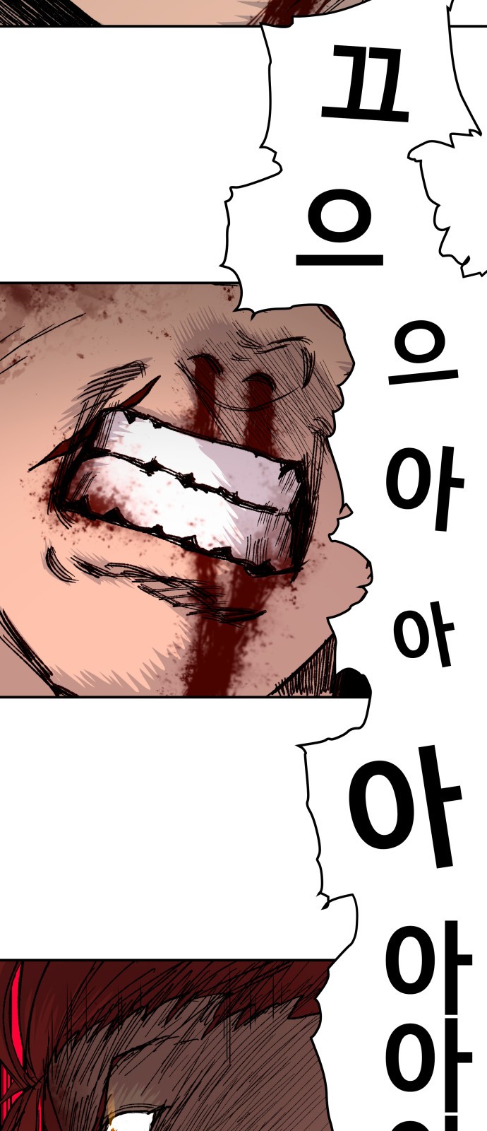 94 페이지