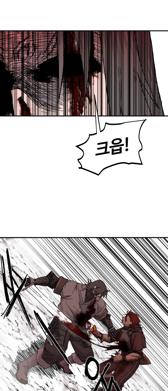 96 페이지